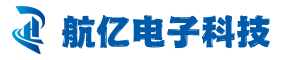 无锡航亿电子科技有限公司-一家可信赖的智慧物联网伙伴